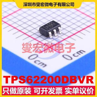 TPS62200DBVR SOT-23-5 DC-DC电源转换器芯片IC