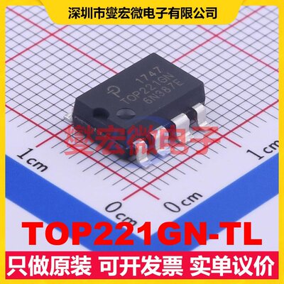TOP221GN-TL SMD-8P AC-DC电源稳压控制器芯片IC
