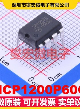 NCP1200P60G DIP-8 AC-DC电源稳压控制器芯片IC