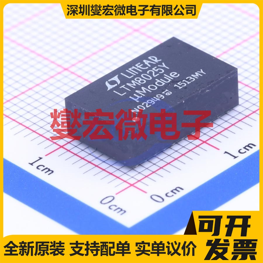 LTM8025IY#PBF BGA-70(9x15) DC-DC 电源管理芯片IC