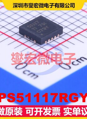TPS51117RGYR VQFN-14-EP(4x4) DC-DC电源转换器芯片IC