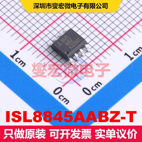 ISL8845AABZ-T SOIC-8 DC-DC开关控制器 电源管理 集成芯片IC