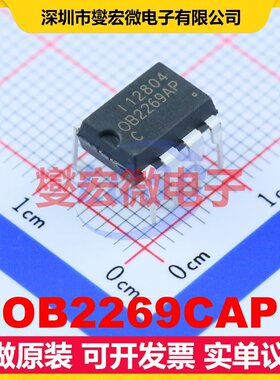 OB2269CAP DIP-8 AC-DC电源稳压控制器芯片IC
