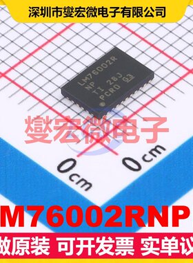 LM76002RNPR WQFN-30-EP(4x6) DC-DC电源转换器芯片IC