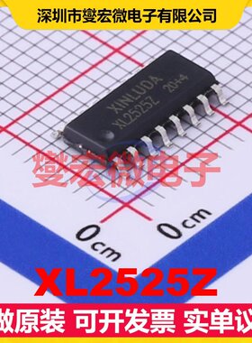 XL2525Z SOP-16 AC-DC电源稳压控制器芯片IC