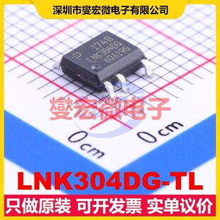 LNK304DG-TL SO-8C AC-DC电源稳压控制器芯片IC