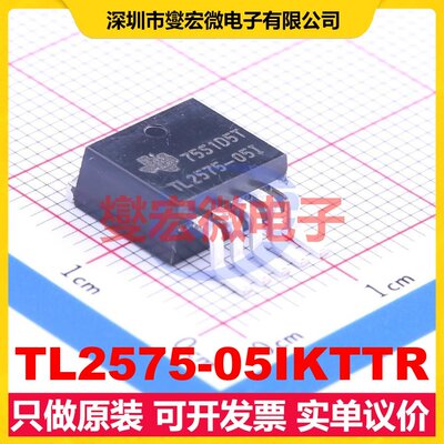 TL2575-05IKTTR TO-263-5 DC-DC电源转换器芯片IC