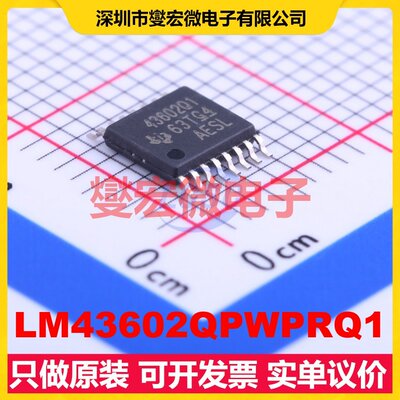 LM43602QPWPRQ1 HTSSOP-16-EP AC-DC电源稳压控制器芯片IC