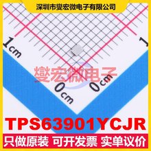TPS63901YCJR DSBGA(YCJ)-12 DC-DC电源转换器芯片IC