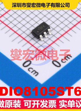DIO8105ST6 SOT-23-6 AC-DC电源稳压控制器芯片IC