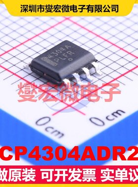 NCP4304ADR2G SOIC-8 AC-DC电源稳压控制器芯片IC