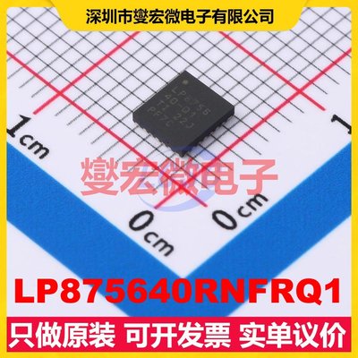 LP875640RNFRQ1 PFQFN-26-EP(4x4.5) DC-DC电源转换器芯片IC