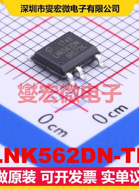 LNK562DN-TL SO-7 AC-DC电源稳压控制器芯片IC