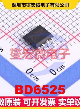 BD6525 SOP-7 AC-DC电源稳压控制器芯片IC