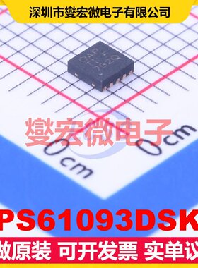 TPS61093DSKR WSON-10-EP(2.5x2.5) DC-DC电源转换器芯片IC