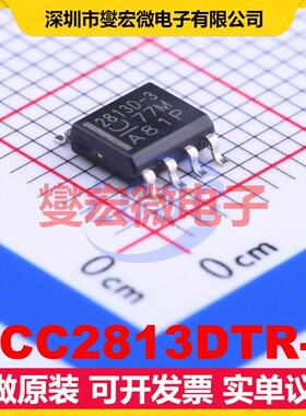 UCC2813DTR-3 SOIC-8 AC-DC电源稳压控制器芯片IC