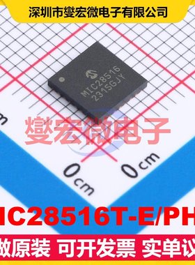 MIC28516T-E/PHA VQFN-32-EP(6x6) DC-DC电源转换器芯片IC