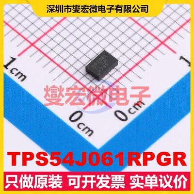 TPS54J061RPGR VQFN-14-HR(2x3) DC-DC电源转换器芯片IC