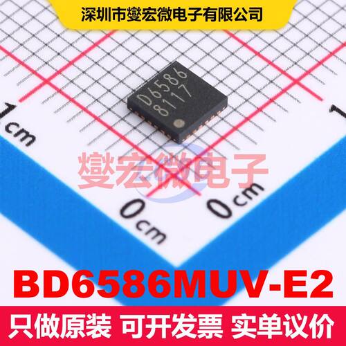 BD6586MUV-E2 VQFN-24-EP(4x4) LED驱动器 电源管理 集成芯片IC