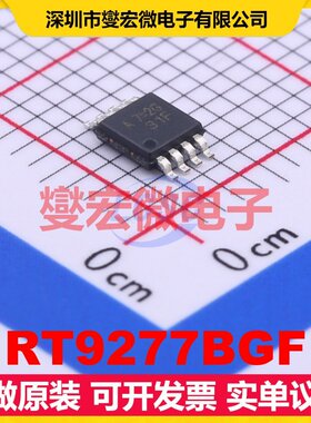 RT9277BGF MSOP-8 DC-DC电源转换器芯片IC