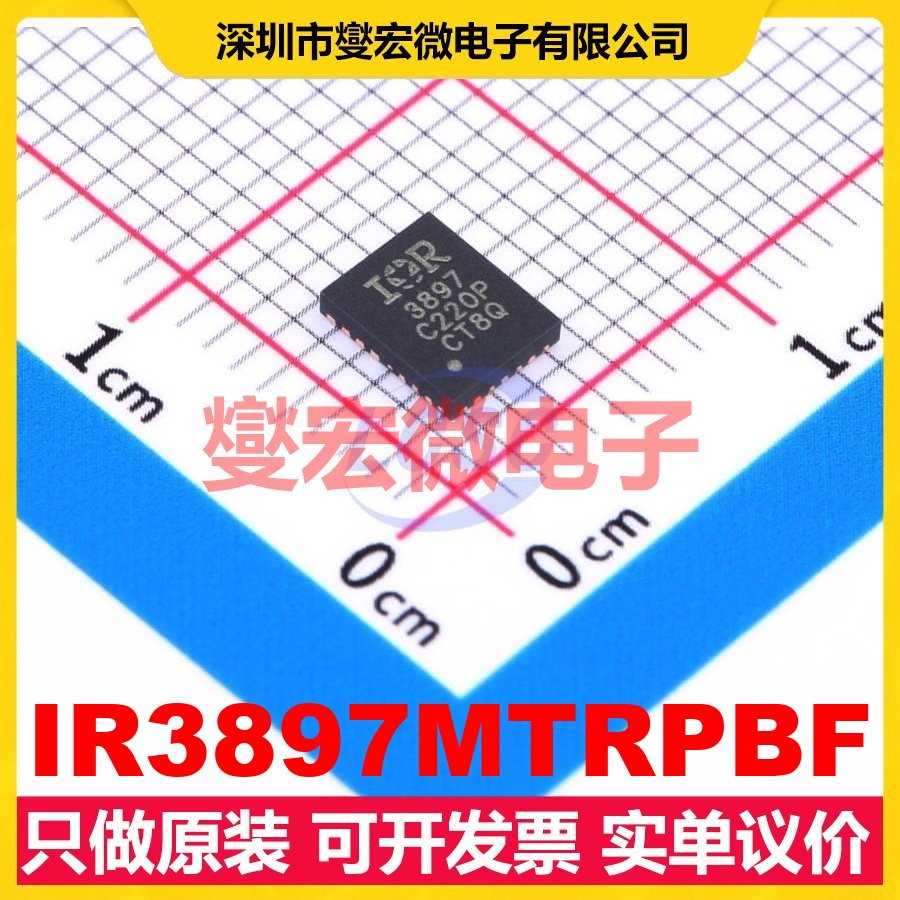 IR3897MTRPBF PQFN-24-EP(4x5) DC-DC电源转换器芯片IC
