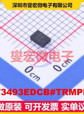 LT3493EDCB#TRMPBF DFN-6-EP(2x3) DC-DC电源转换器芯片IC