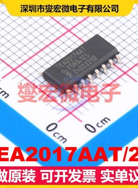 TEA2017AAT/2Y SOT-109-1 AC-DC电源稳压控制器芯片IC