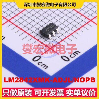 LM2842XMK-ADJL/NOPB TSOT-23-6 DC-DC电源转换器芯片IC