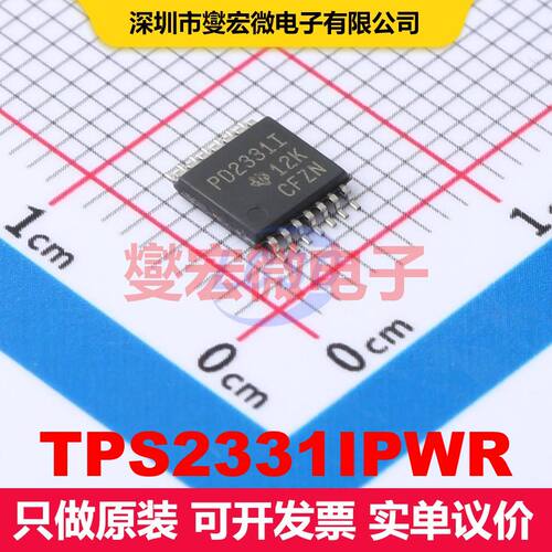 TPS2331IPWR TSSOP-14 热插拔控制器 电源管理 集成芯片IC