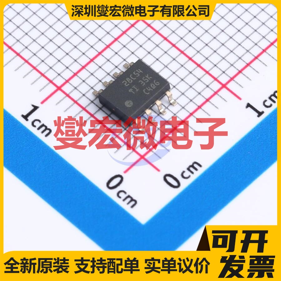 UCC28C54DR SOIC-8 DC-DC电源管理芯片IC