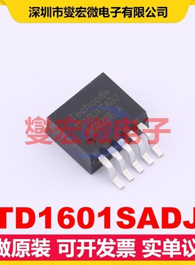 TD1601SADJ TO-263-5 DC-DC电源转换器芯片IC