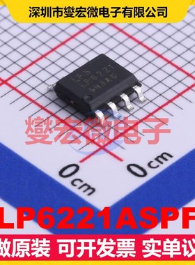 LP6221ASPF SOP-8-EP DC-DC电源转换器芯片IC