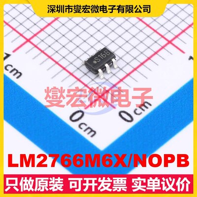 LM2766M6X/NOPB SOT-23-6 DC-DC电源转换器芯片IC