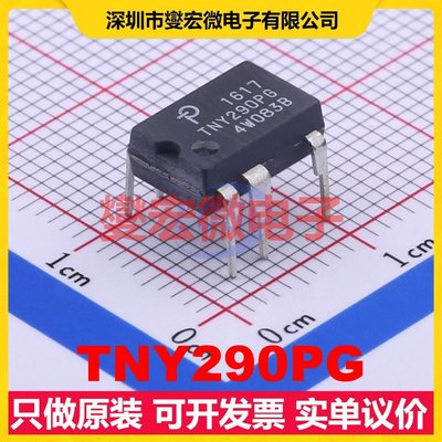 TNY290PG DIP-8C AC-DC电源稳压控制器芯片IC