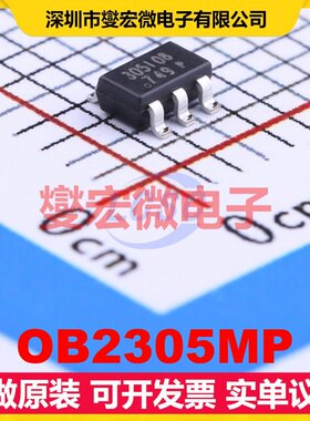 OB2305MP SOT-23-6 AC-DC电源稳压控制器芯片IC