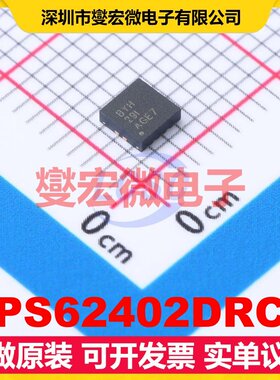 TPS62402DRCT VSON-10-EP(3x3) DC-DC电源转换器芯片IC