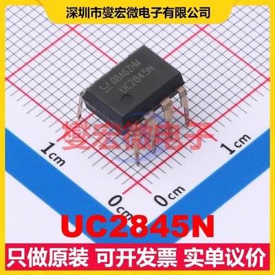 UC2845N PDIP-8 AC-DC电源稳压控制器芯片IC