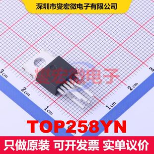 TOP258YN TO-220-7C AC-DC转换器/离线开关 电源管理 集成芯片IC