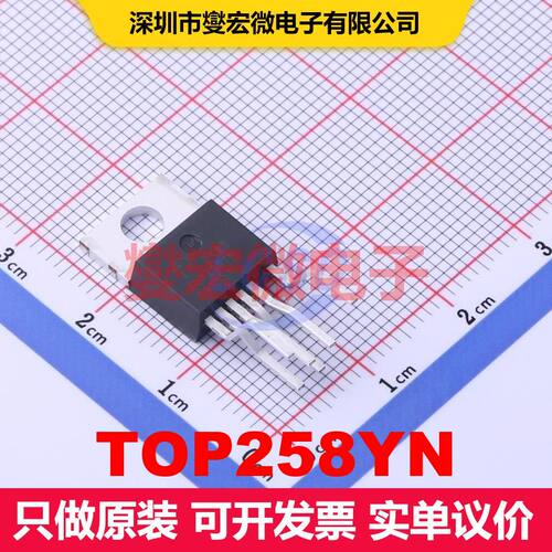 TOP258YN TO-220-7C AC-DC转换器/离线开关 电源管理 集成芯片IC