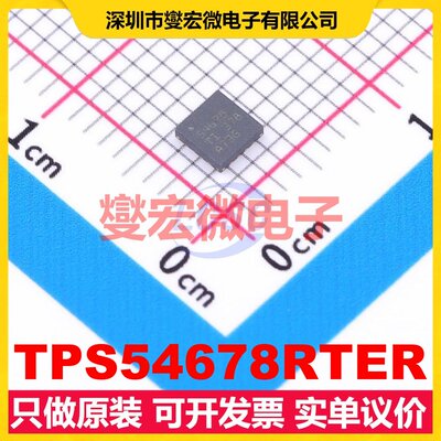 TPS54678RTER WQFN-16-EP(3x3) DC-DC电源转换器芯片IC