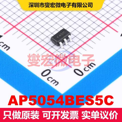 AP5054BES5C SOT-23-5 电池管理 电源管理 集成芯片IC