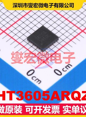 HT3605ARQZ QFN-24-EP(4x4) DC-DC电源转换器芯片IC