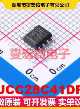 UCC28C41DR SOIC-8 AC-DC电源稳压控制器芯片IC