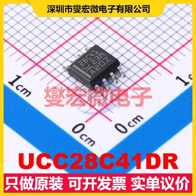 UCC28C41DR SOIC-8 AC-DC电源稳压控制器芯片IC