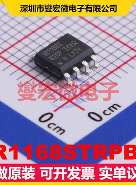 IR1168STRPBF SOP-8 AC-DC电源稳压控制器芯片IC