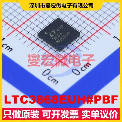 LTC3868EUH#PBF QFN-32-EP(5x5) DC-DC电源转换器芯片IC