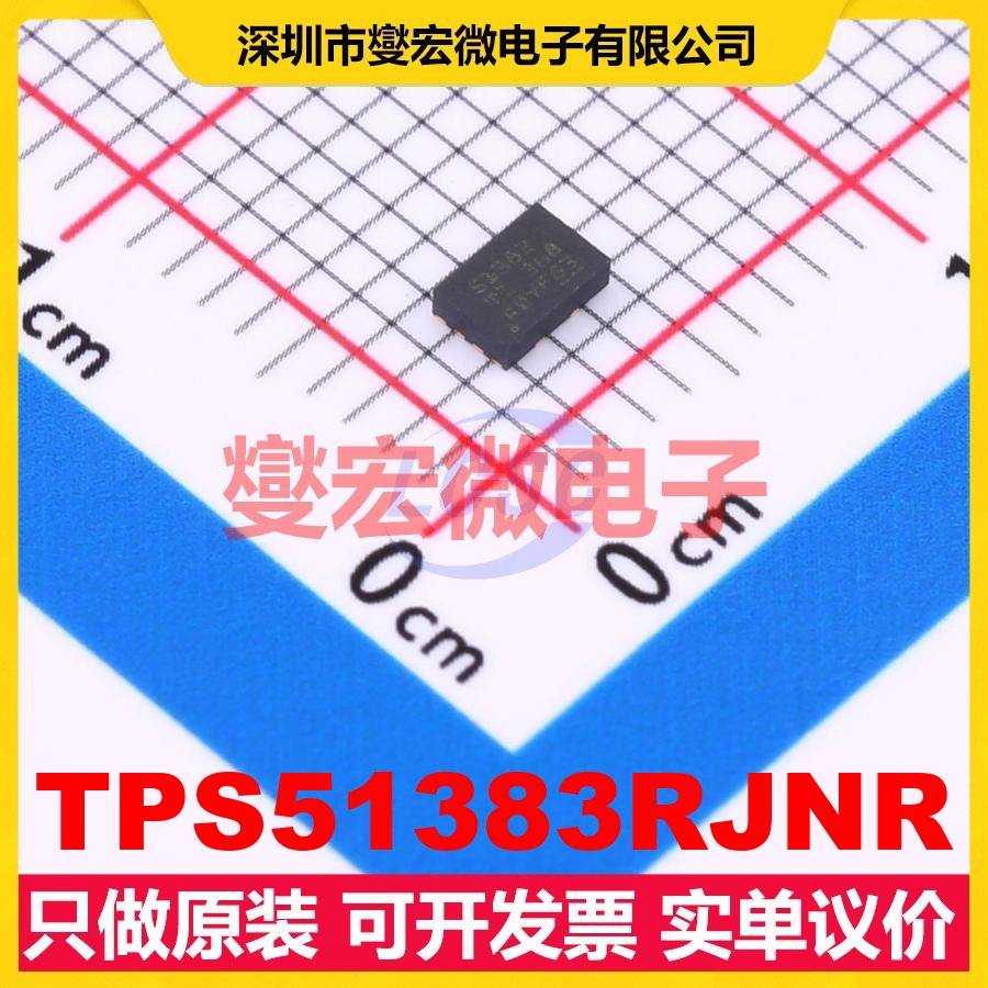TPS51383RJNR VQFN-12-HR(2x3) DC-DC电源转换器芯片IC