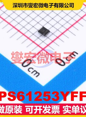 TPS61253YFFR DSBGA-9 DC-DC电源转换器芯片IC