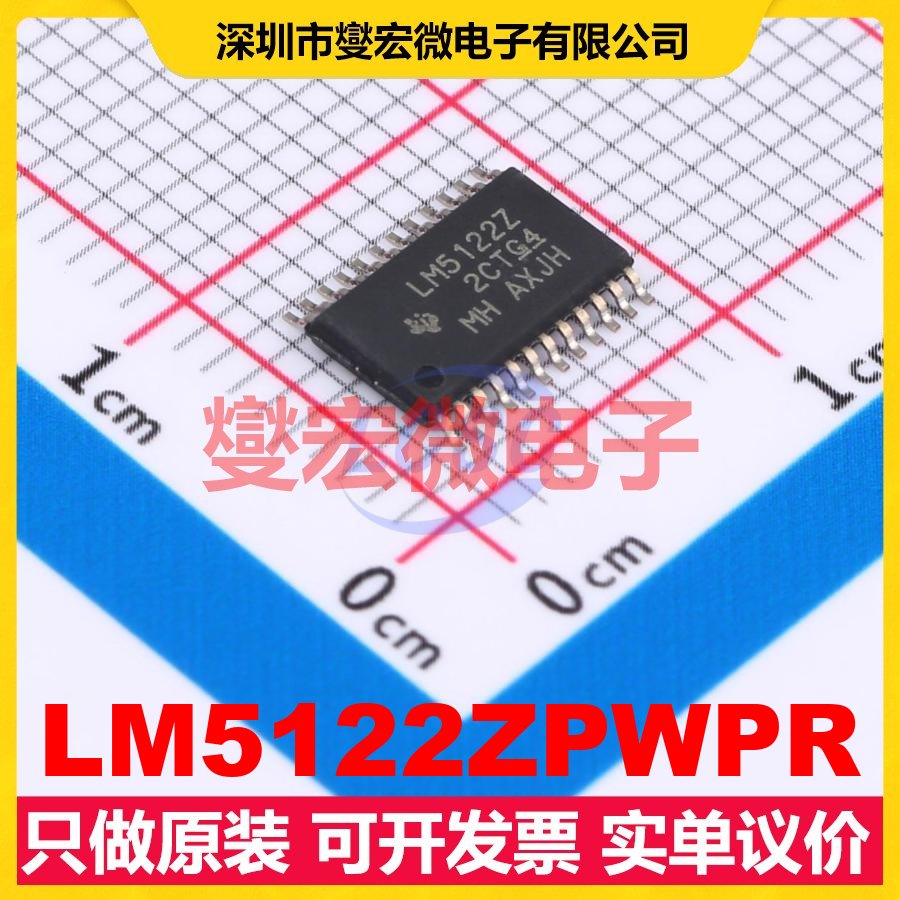LM5122ZPWPR HTSSOP-24-EP DC-DC电源转换器芯片IC
