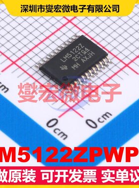 LM5122ZPWPR HTSSOP-24-EP DC-DC电源转换器芯片IC